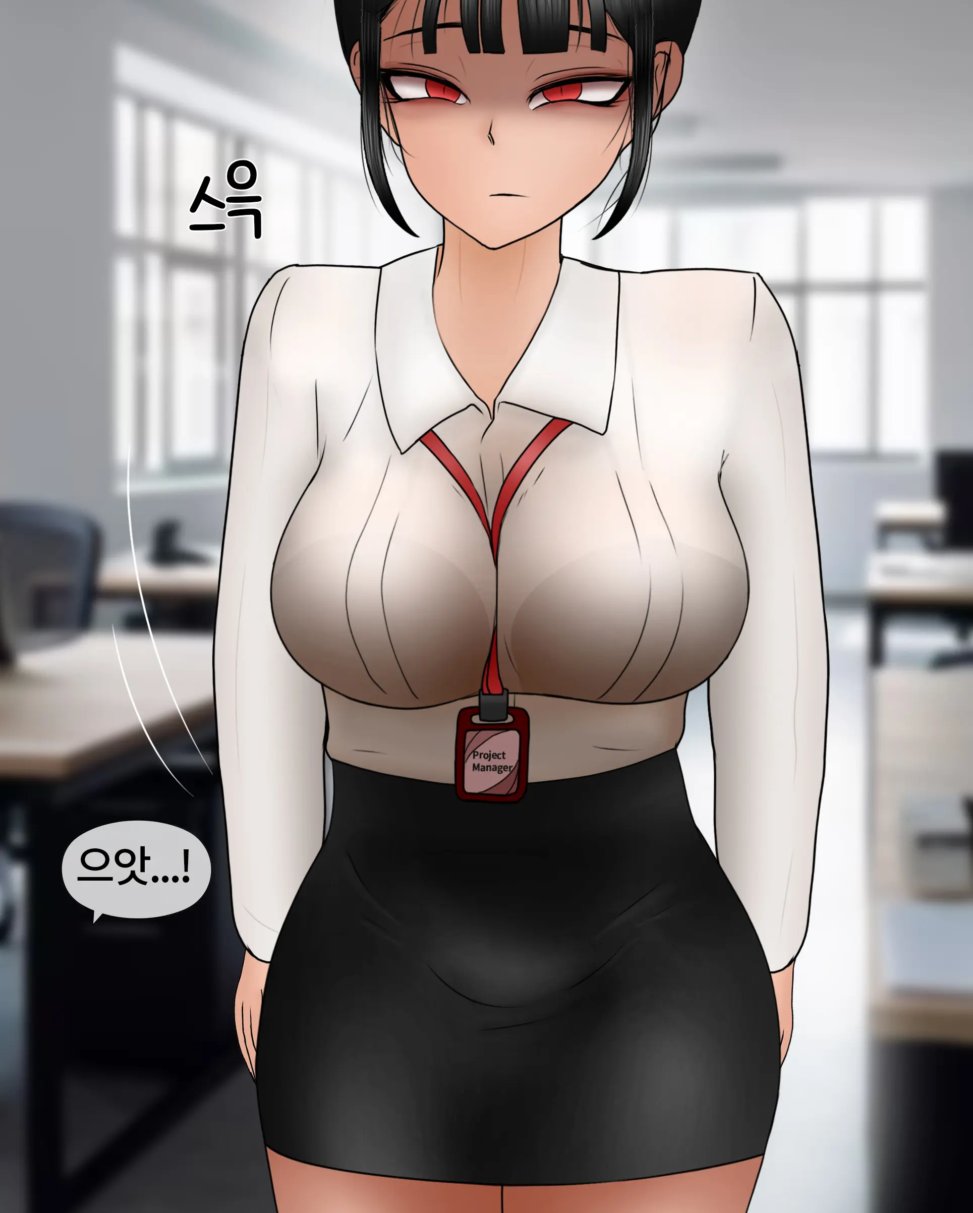 여신입에게 돈 상납하고 축소되는 만화 Consumed By Intern Girl